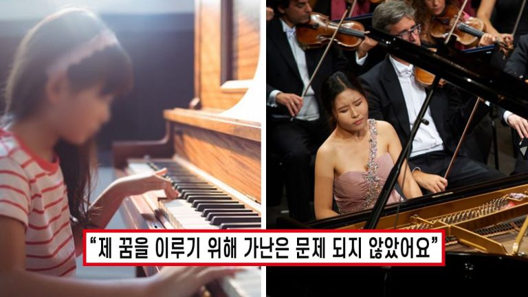 “사람들이 건반 위의 김연아래요..” 피아노 없는 피아니스트로 놀림 받던 소녀, 전세계 콩쿠르 휩쓸고 있는 현재 상황