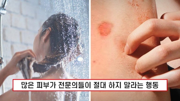 목욕할 때 ‘이렇게’하면 ‘피부질환’에 걸릴 수 있으니 절대 이렇게 하지 마세요.