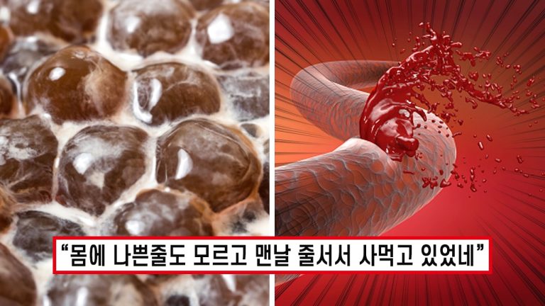 “콜라보다 더 위험합니다” 멀쩡한 혈관도 터뜨리는 최악의 식품인데 한국인 80%가 건강 음료로 착각하고 있습니다!