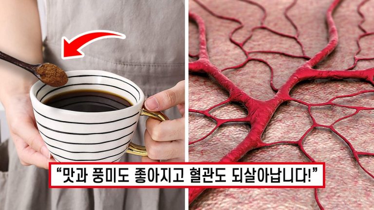 “이걸 보고도 안 먹어?” 커피에 ‘이것’ 넣어 마시면 쭈글쭈글한 혈관이 탱탱해집니다!