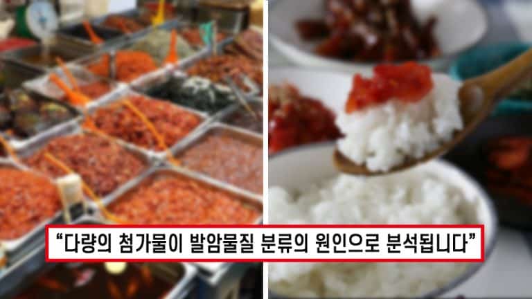 “밥도둑이 아니라 수명 도둑이네..” 한국인 최애 반찬인데 알고 보니 ‘1급 발암물질’로 분류된 식품