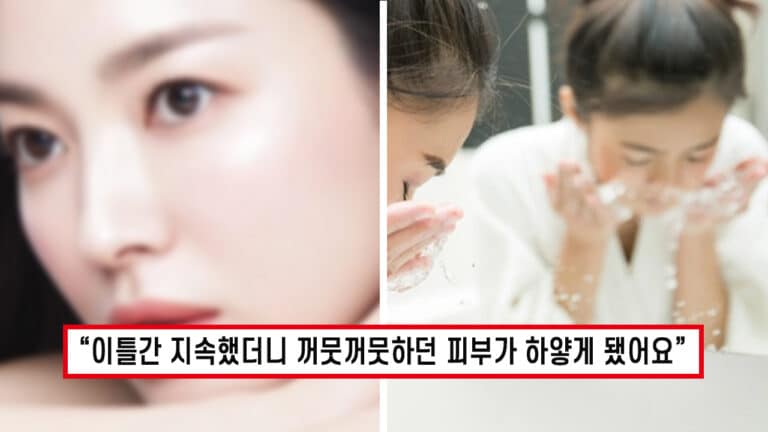 “아는 사람만 한다는 비법..” 피부 전문의가 공개한 피부 하얗게 만드는 송혜교 초특급 세안법