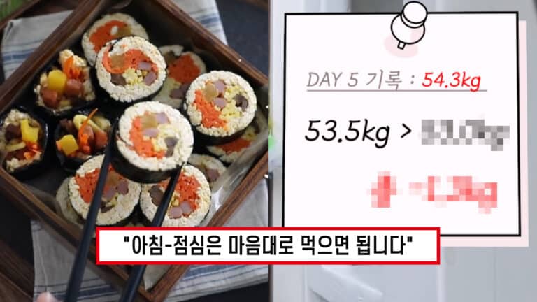 딱 5일 동안 저녁으로 밥 없는 김밥 먹었더니 체중에 생긴 놀라운 변화