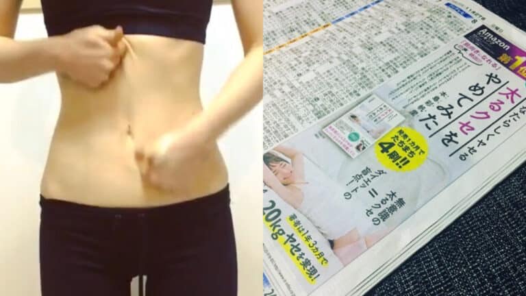 “일본 뷰티업계를 발칵 뒤집음..” 20kg 감량한 여성이 알려주는 문지르면 살 빠지는 신체부위 5